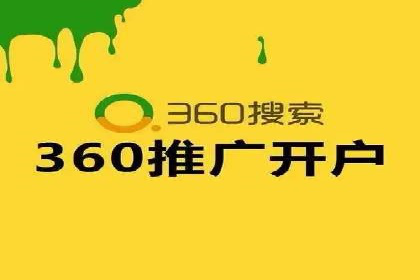 SEM推广中如何提高广告点击率——案例分析